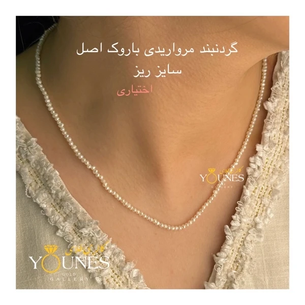 آویز هشتگ قلب طلا لیزری